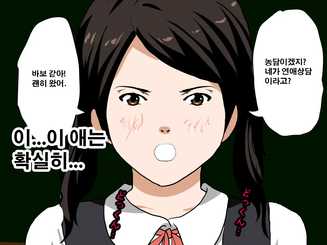 Saimin Seikyouiku 10 | 최면성교육 제10화